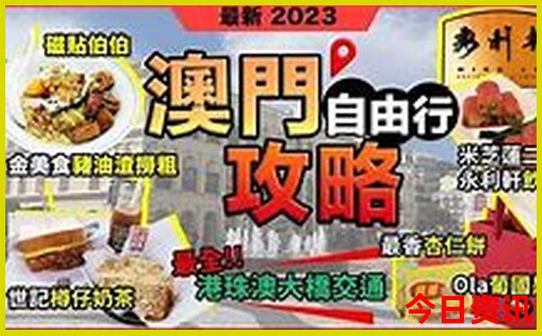 恭王府一日游最佳路线